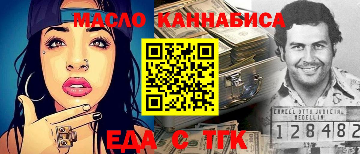 Canna-Cookies марихуана  Вход с VPN  Великий Устюг 