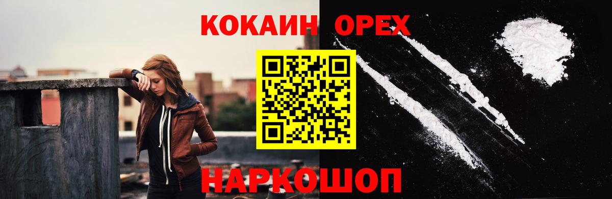 Кокаин Боливия Великий Устюг