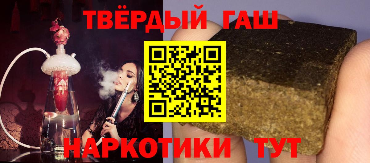 ГАШ убойный Великий Устюг