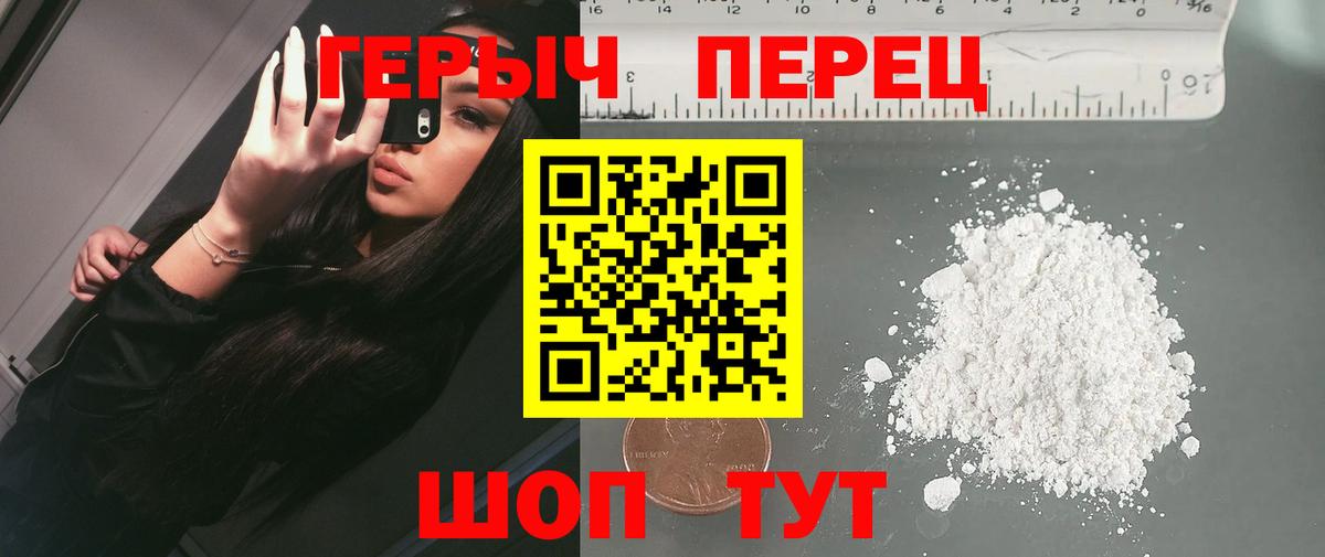 Героин Афган Великий Устюг