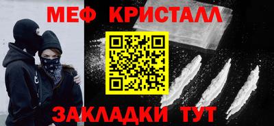 крисы Малгобек