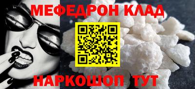 крисы Малгобек