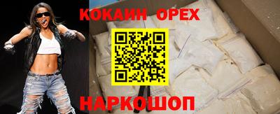 ПСИЛОЦИБИНОВЫЕ ГРИБЫ Мариинск