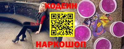 ПСИЛОЦИБИНОВЫЕ ГРИБЫ Мариинск