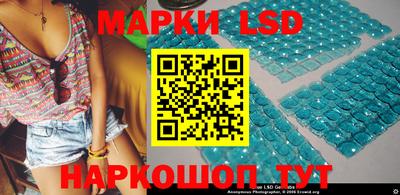 ПСИЛОЦИБИНОВЫЕ ГРИБЫ Мариинск
