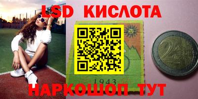 ПСИЛОЦИБИНОВЫЕ ГРИБЫ Мариинск