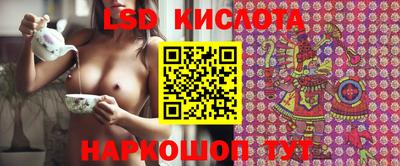 ПСИЛОЦИБИНОВЫЕ ГРИБЫ Мариинск