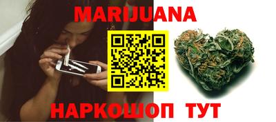 ПСИЛОЦИБИНОВЫЕ ГРИБЫ Мариинск