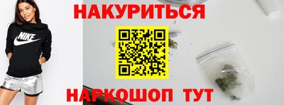 ПСИЛОЦИБИНОВЫЕ ГРИБЫ Мариинск