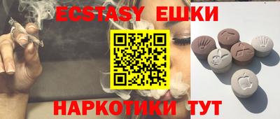 ПСИЛОЦИБИНОВЫЕ ГРИБЫ Мариинск