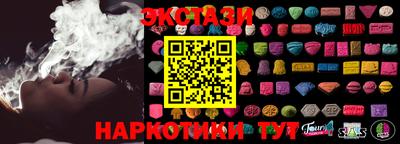 ПСИЛОЦИБИНОВЫЕ ГРИБЫ Мариинск