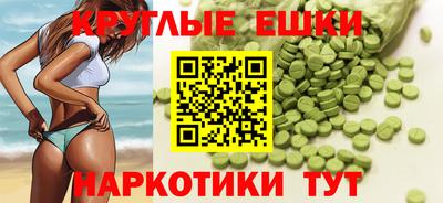 крисы Малгобек