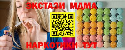 кокаин премиум Малоярославец