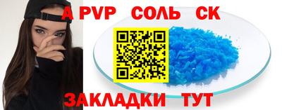 ПСИЛОЦИБИНОВЫЕ ГРИБЫ Мариинск