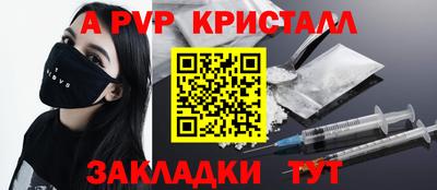 ПСИЛОЦИБИНОВЫЕ ГРИБЫ Мариинск