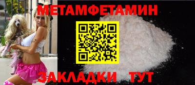 кокаин премиум Малоярославец