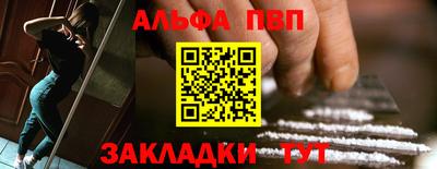 кокаин премиум Малоярославец
