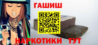 ПСИЛОЦИБИНОВЫЕ ГРИБЫ Мариинск