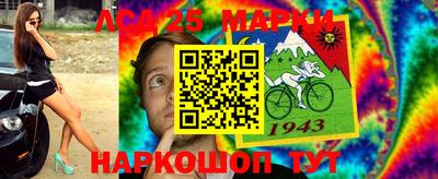 ПСИЛОЦИБИНОВЫЕ ГРИБЫ Мариинск