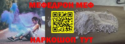 ПСИЛОЦИБИНОВЫЕ ГРИБЫ Мариинск