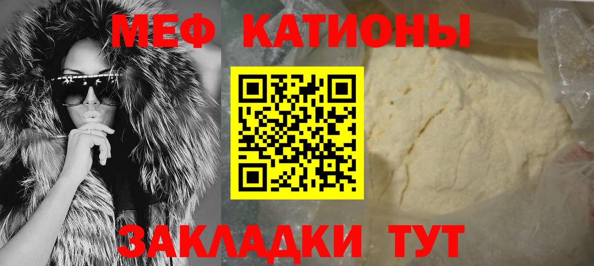Мефедрон мука Великий Устюг