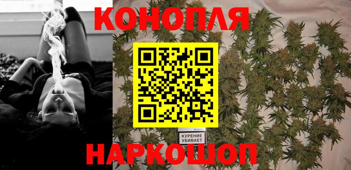Канабис THC 21%  Каннабис THC 21%  Великий Устюг  Вход с VPN 